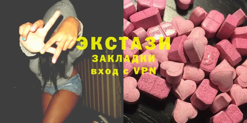 ЭКСТАЗИ 280 MDMA  Разумное 